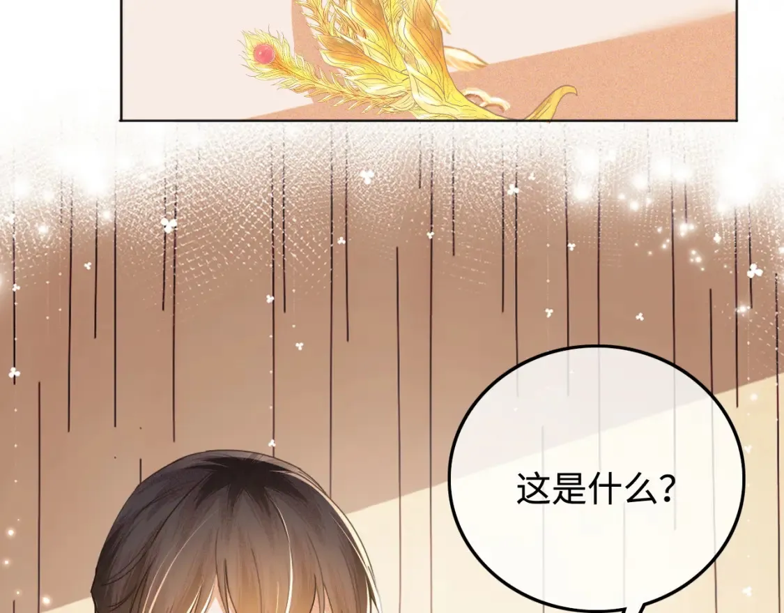 第109话 小宋你身上好香54