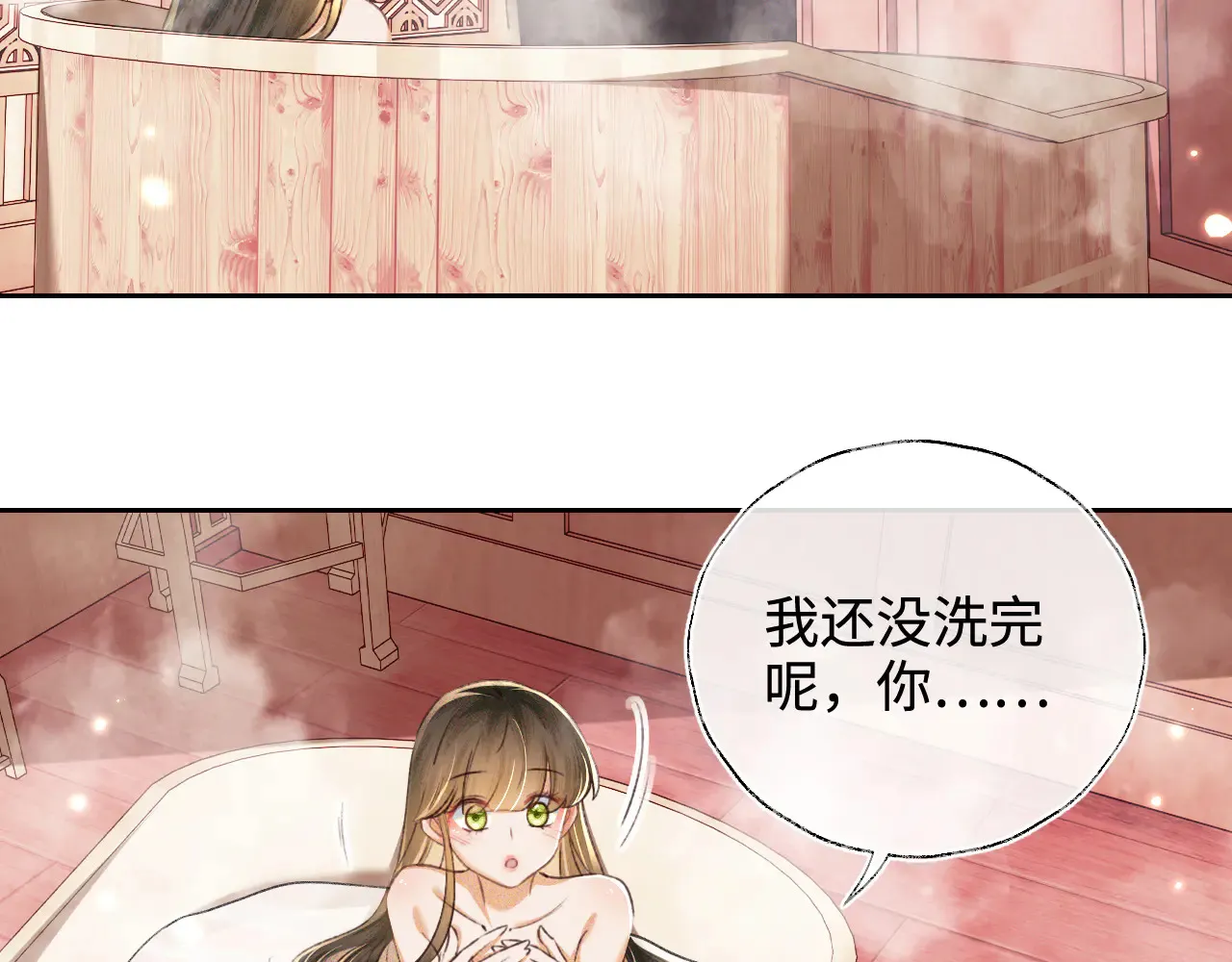 第118话 真正的夫妻55