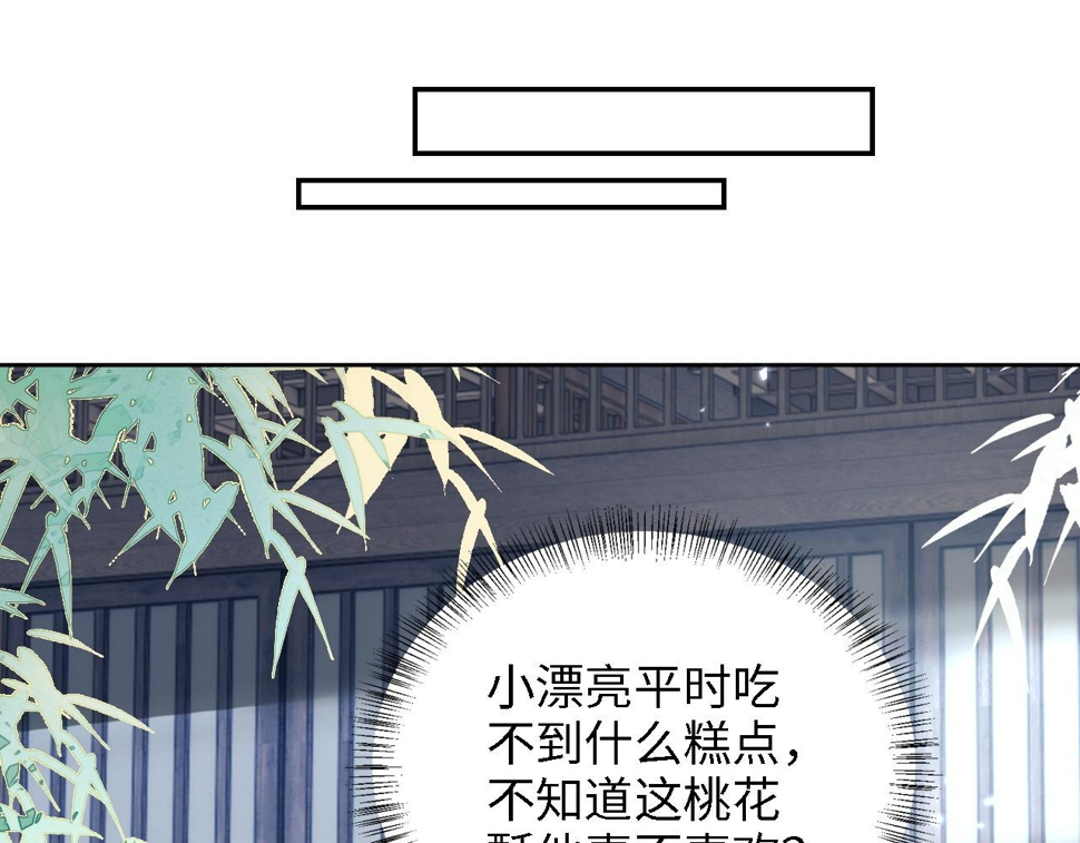 第51话 你这样的，本宫一个打十个55