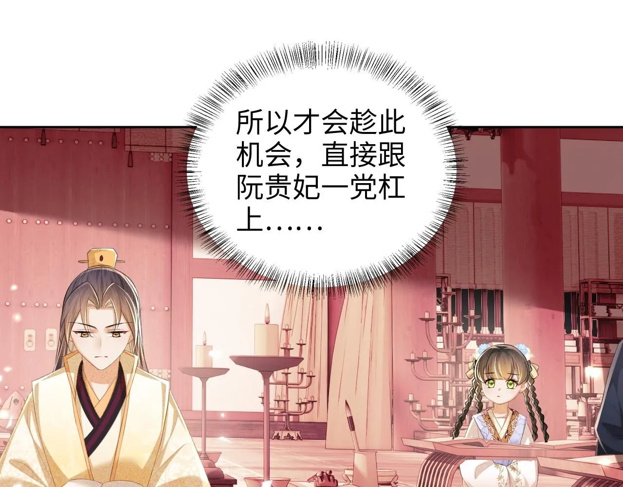 第77话 击掌立誓62