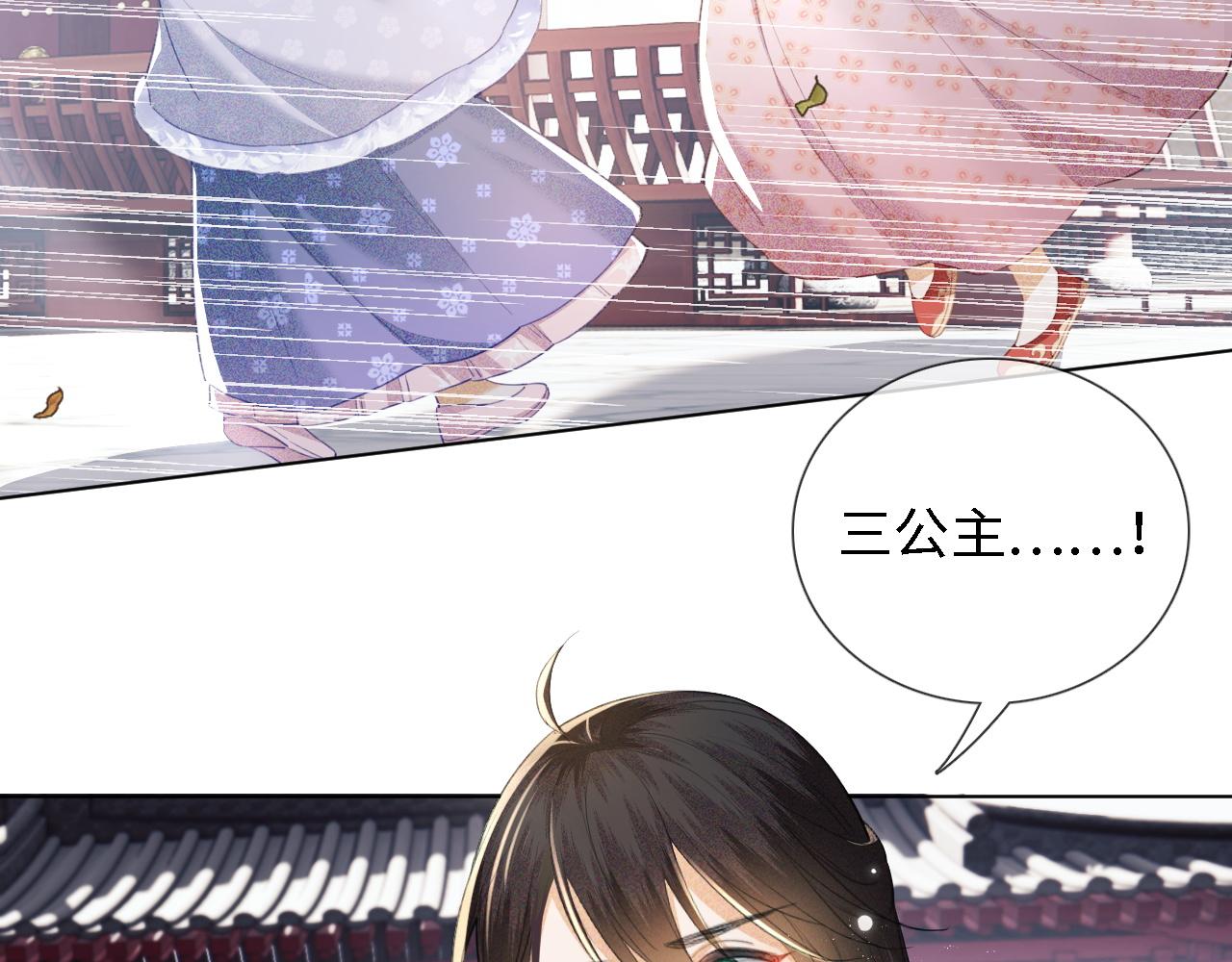 第14话 谁会来救小鹿呢？5