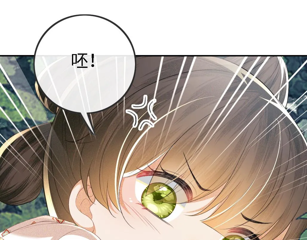 第69话 奚行疆惹怒小鹿12