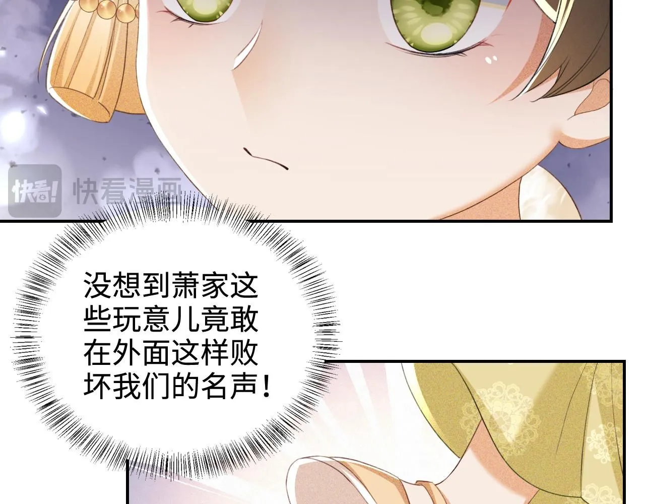 第75话 教训恶霸41