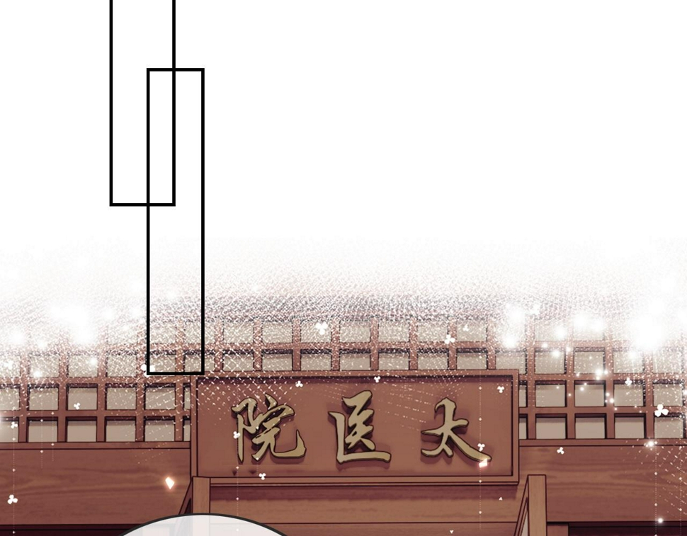 第52话 独一无二的姑娘76