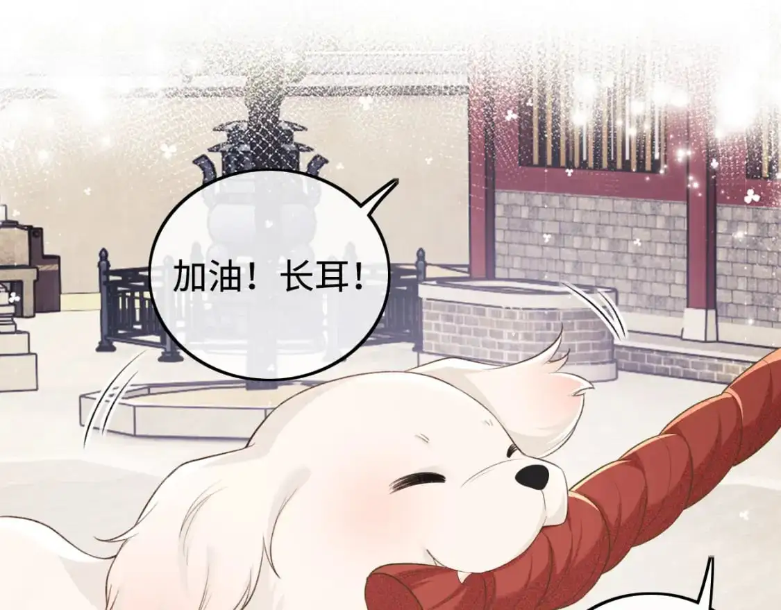 第87话 小漂亮要离开了49