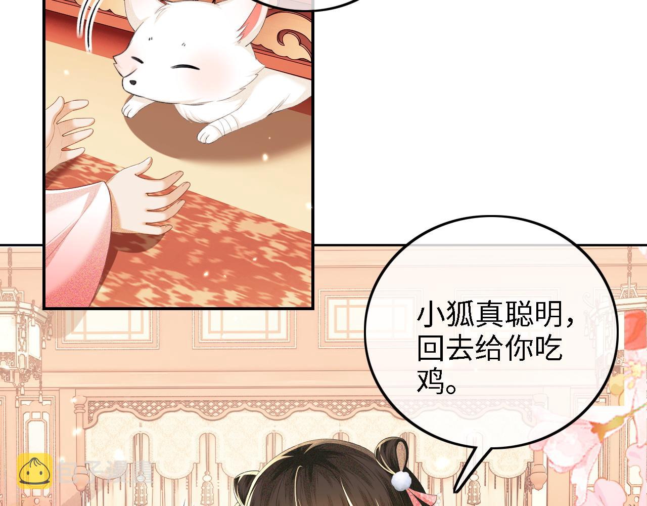 第46话 脚臭37