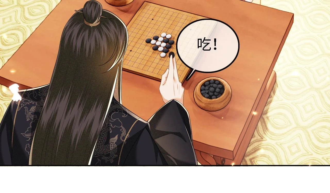 第47话 萧岚醒悟34