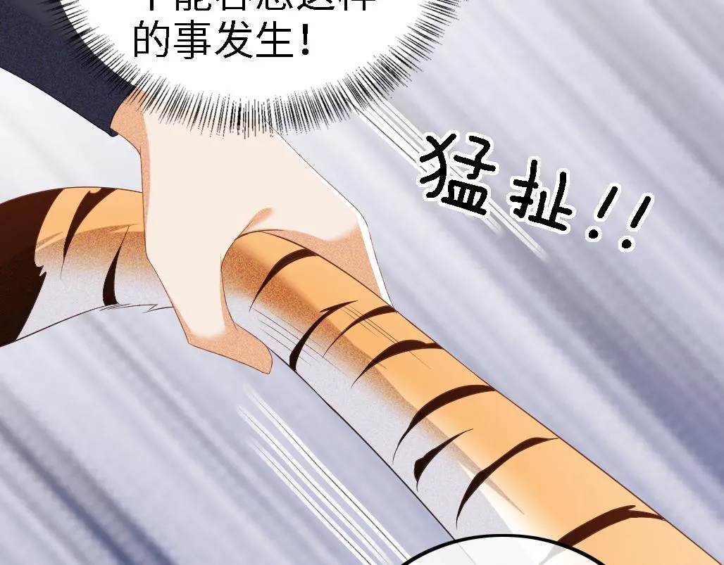 第71话 奚贵妃打虎33