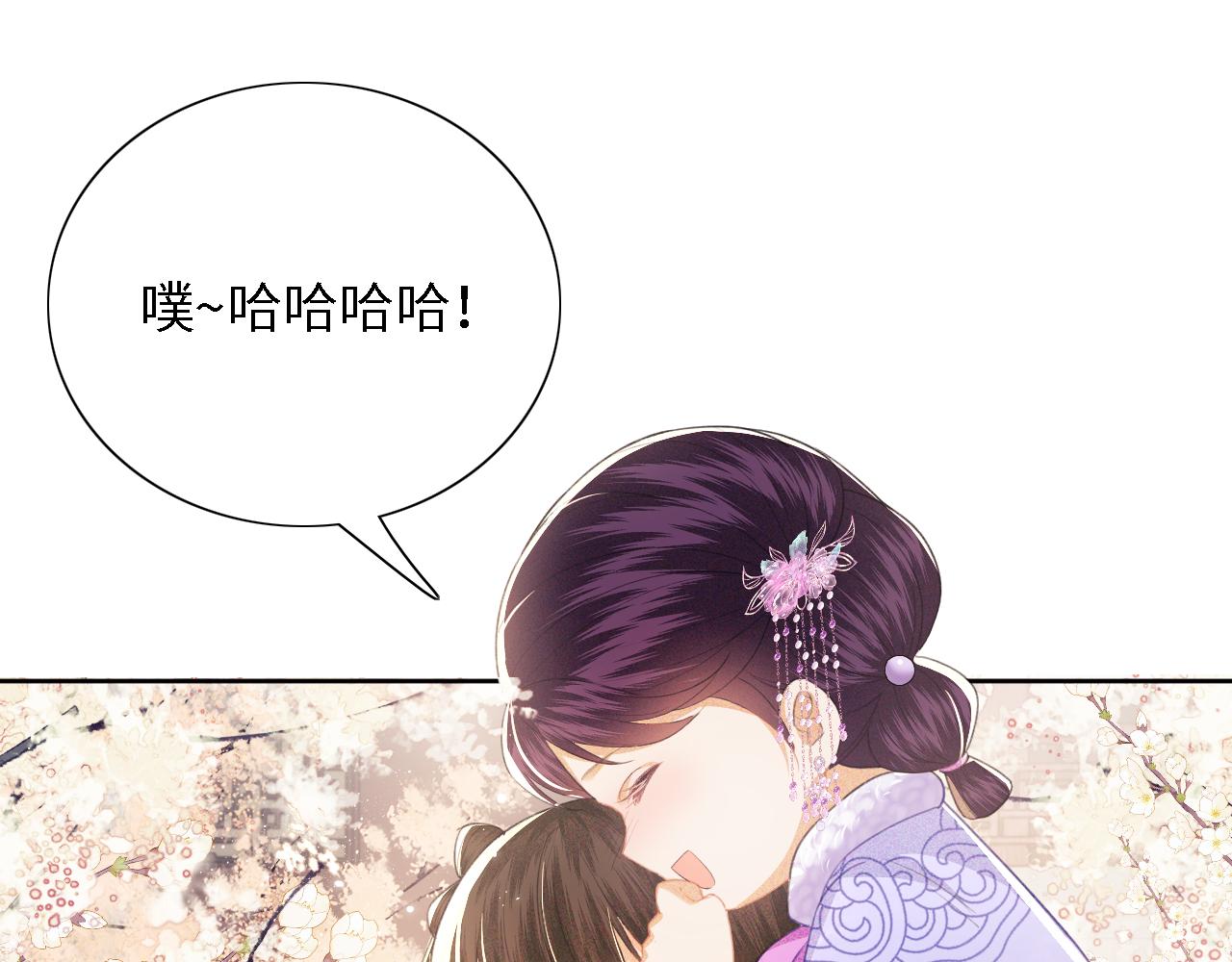第17话 我觉得你更好看30