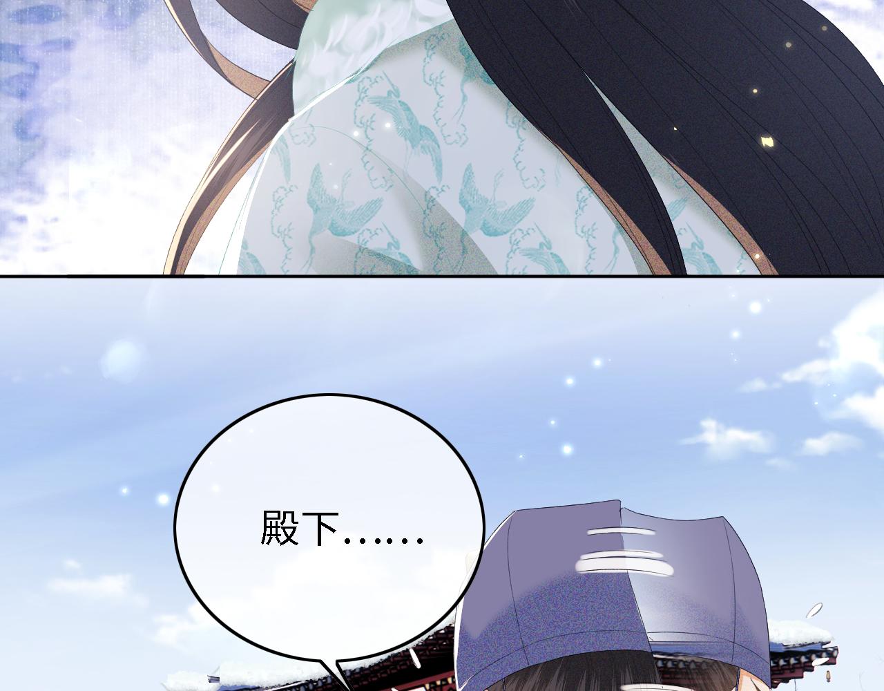 第29话 小狗长耳75