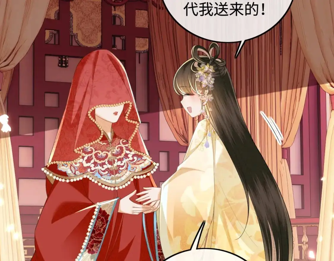 第86话 攻略嫂嫂咯！16