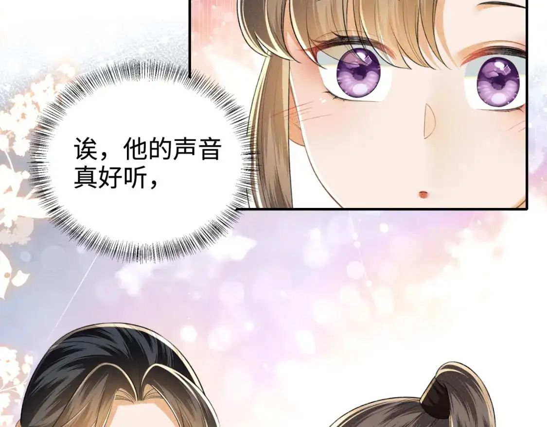 第96话 大皇兄和侠女姐姐61