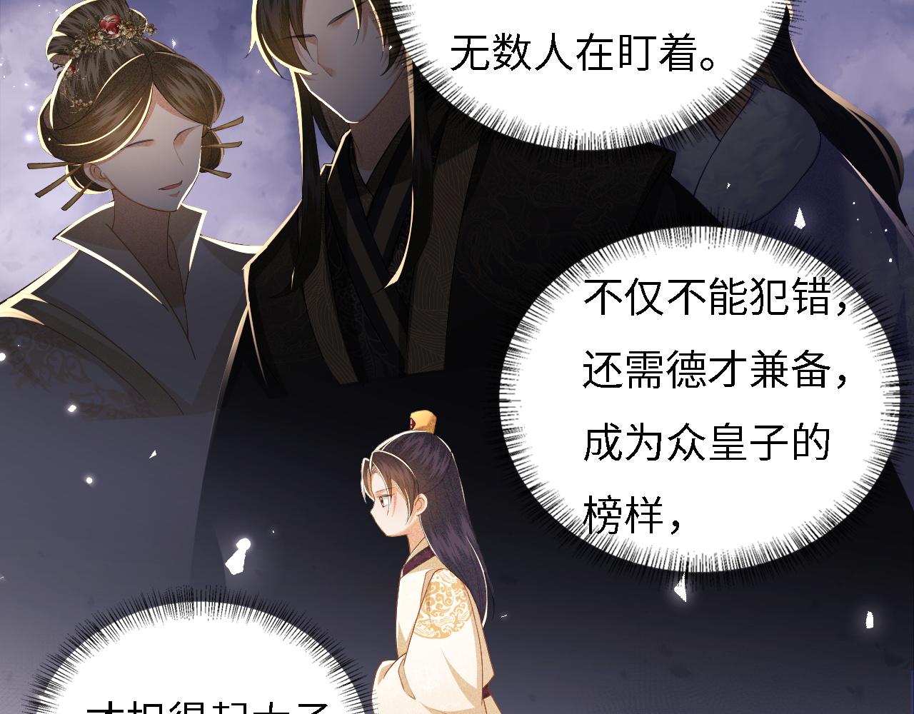第35话 送你的礼物是快乐29