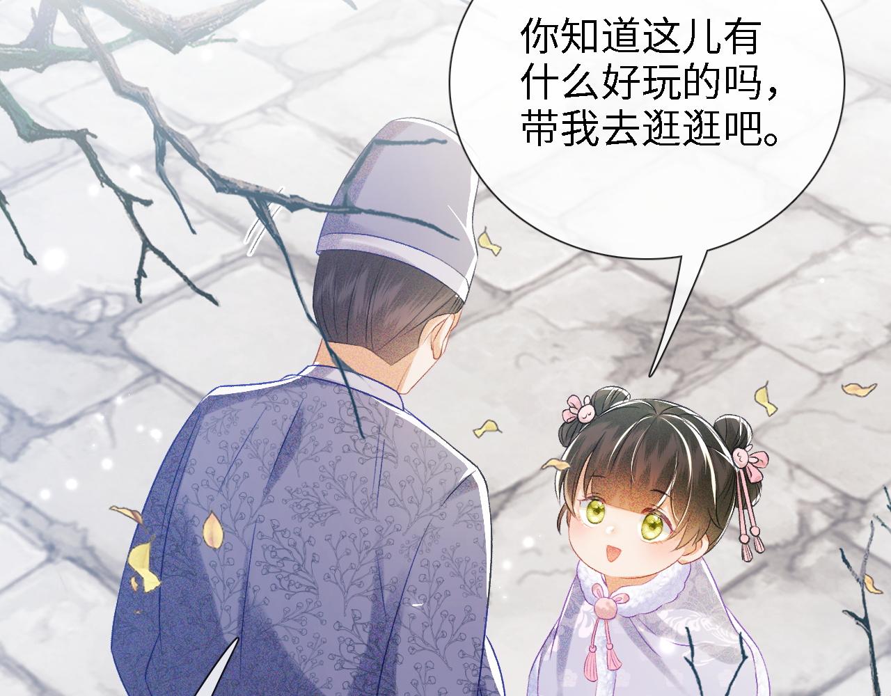 第12话 怎么能让妹妹伤心呢80