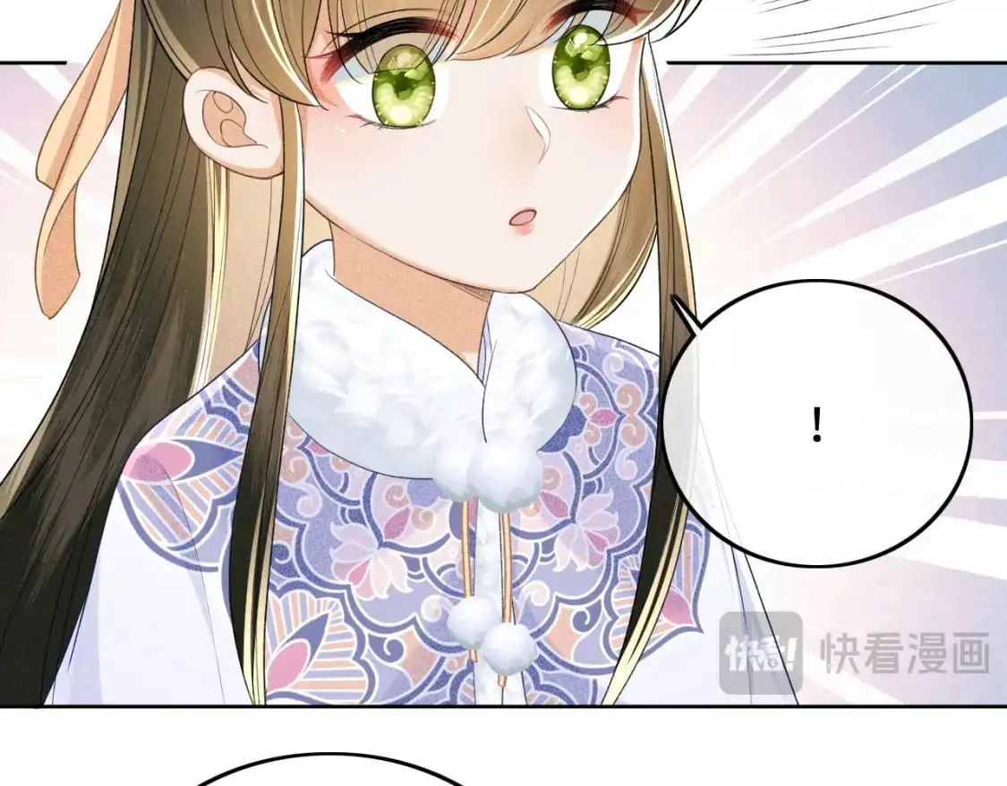 第90话 快救救大皇兄！42