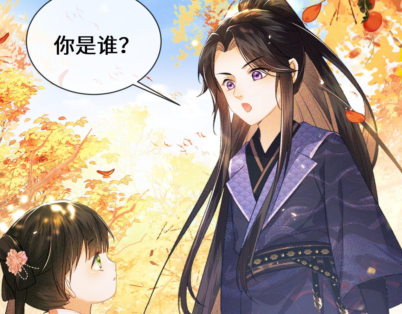 第3话 偶遇NPC哥哥70