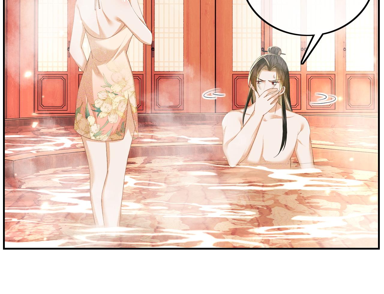 第46话 脚臭62