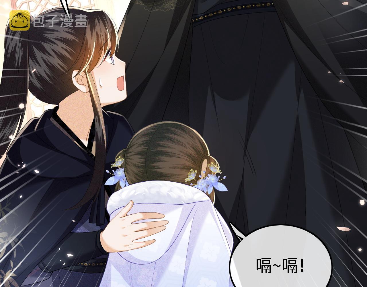 第41话 梅妃发难64