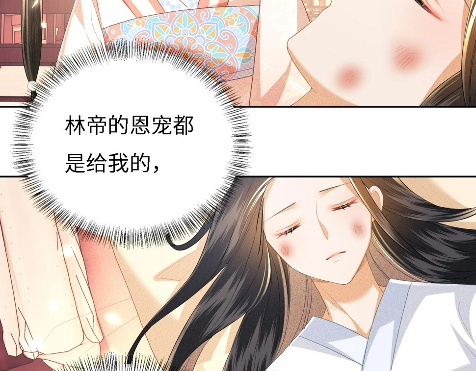 第54话 小漂亮送情报15