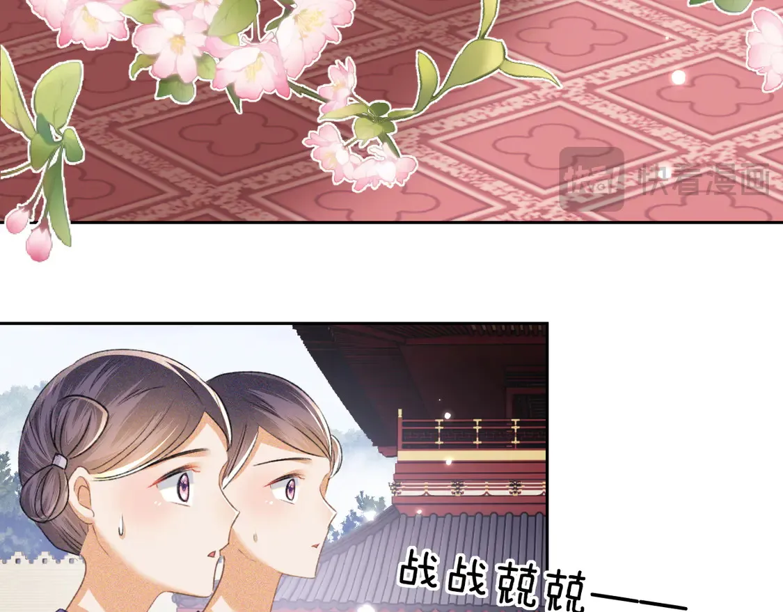 第111话 陛下杀人从不手软45