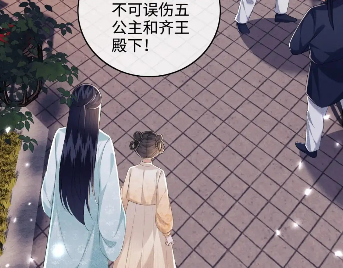 第95话 真正的女侠出现了？62