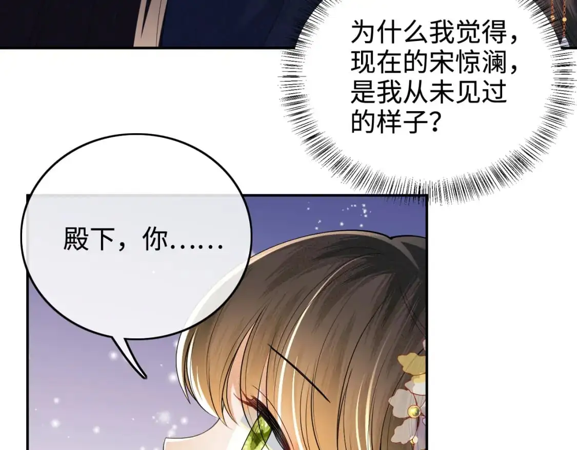 第87话 小漂亮要离开了42