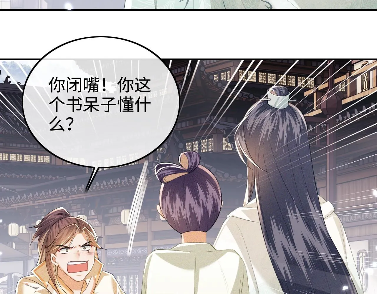 第75话 教训恶霸25