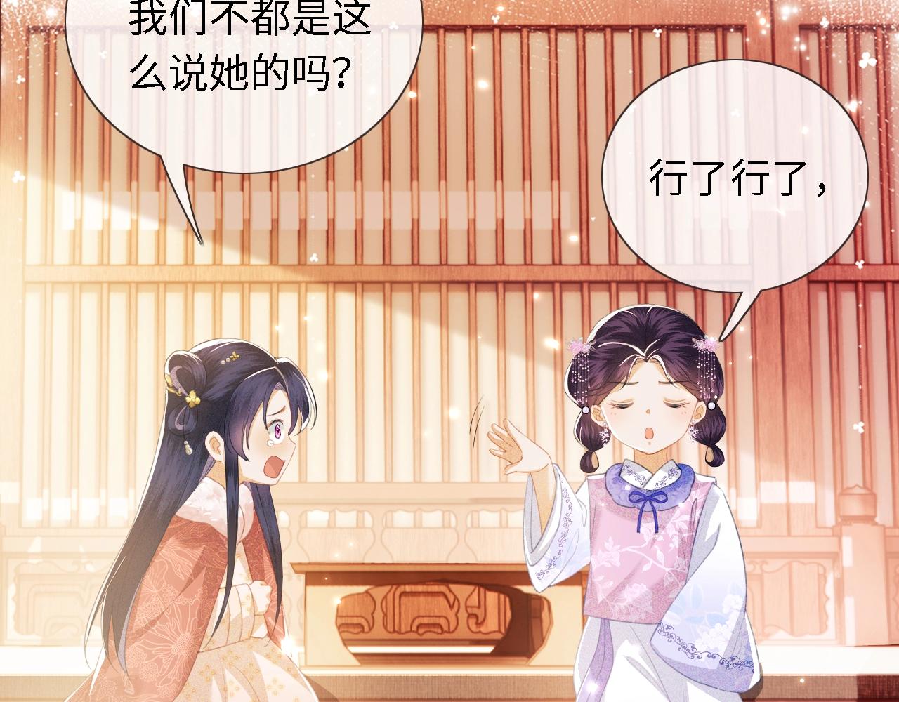 第15话 答谢小哥哥105