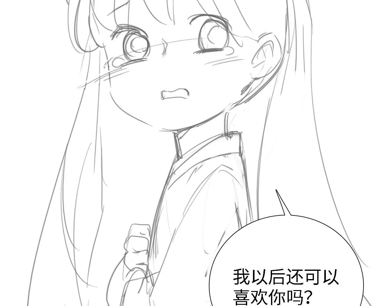 第65话 互相攀咬82