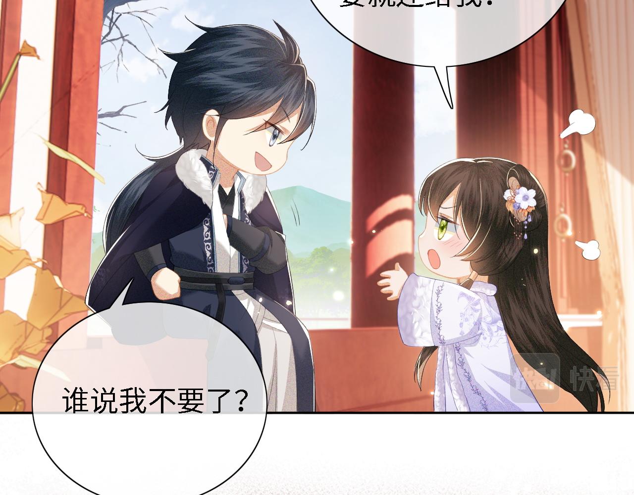 第24话 叫声世子哥哥43