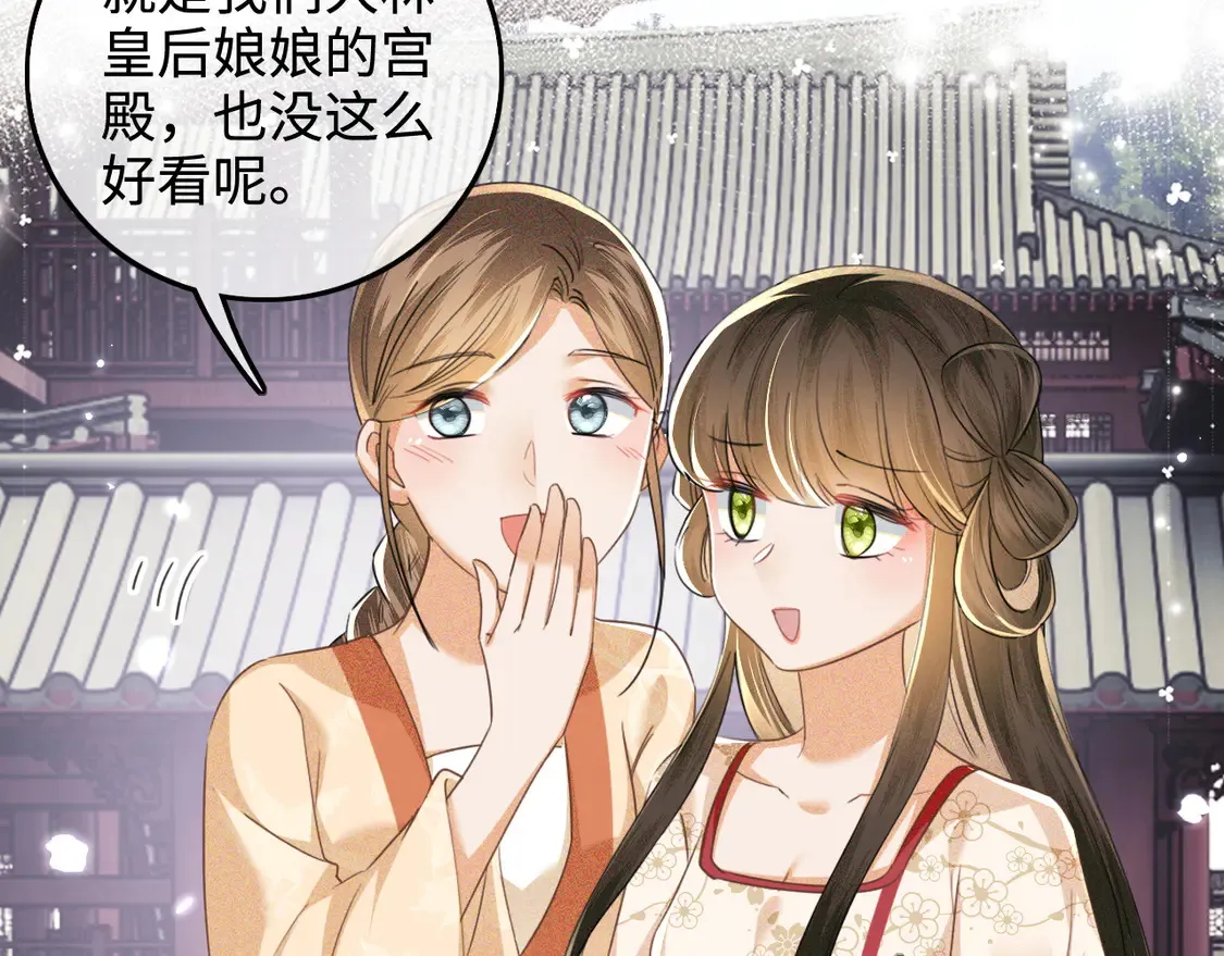 第111话 陛下杀人从不手软7