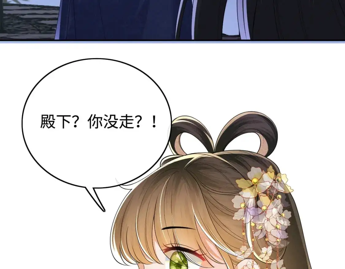 第87话 小漂亮要离开了21