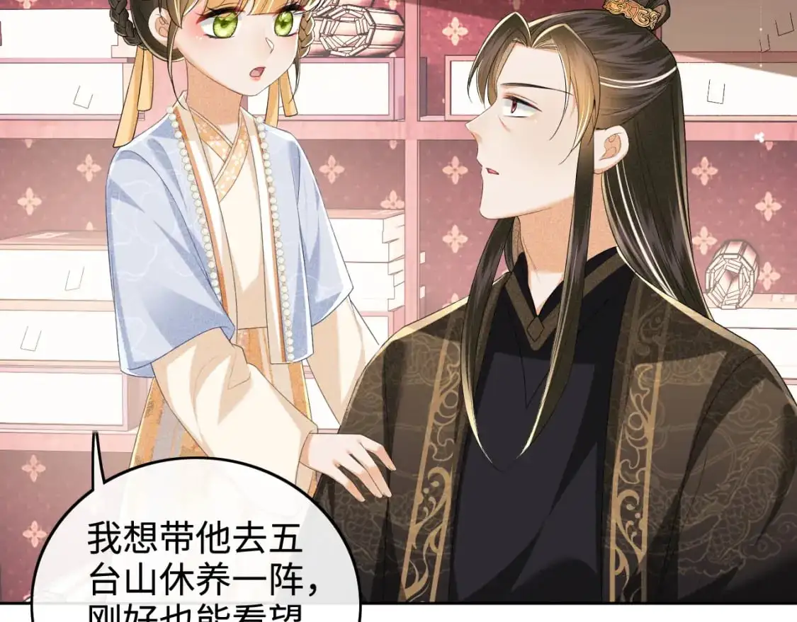 第94话 太子哥会原谅大皇兄吗？10