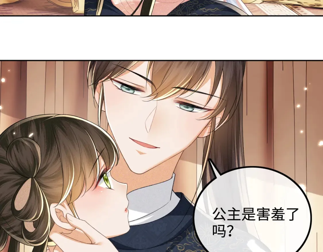 第107话 想跟公主更亲近一点29