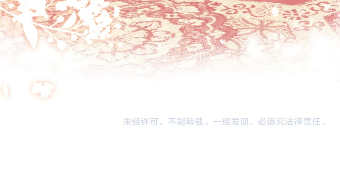 第117话 洞房花烛夜63