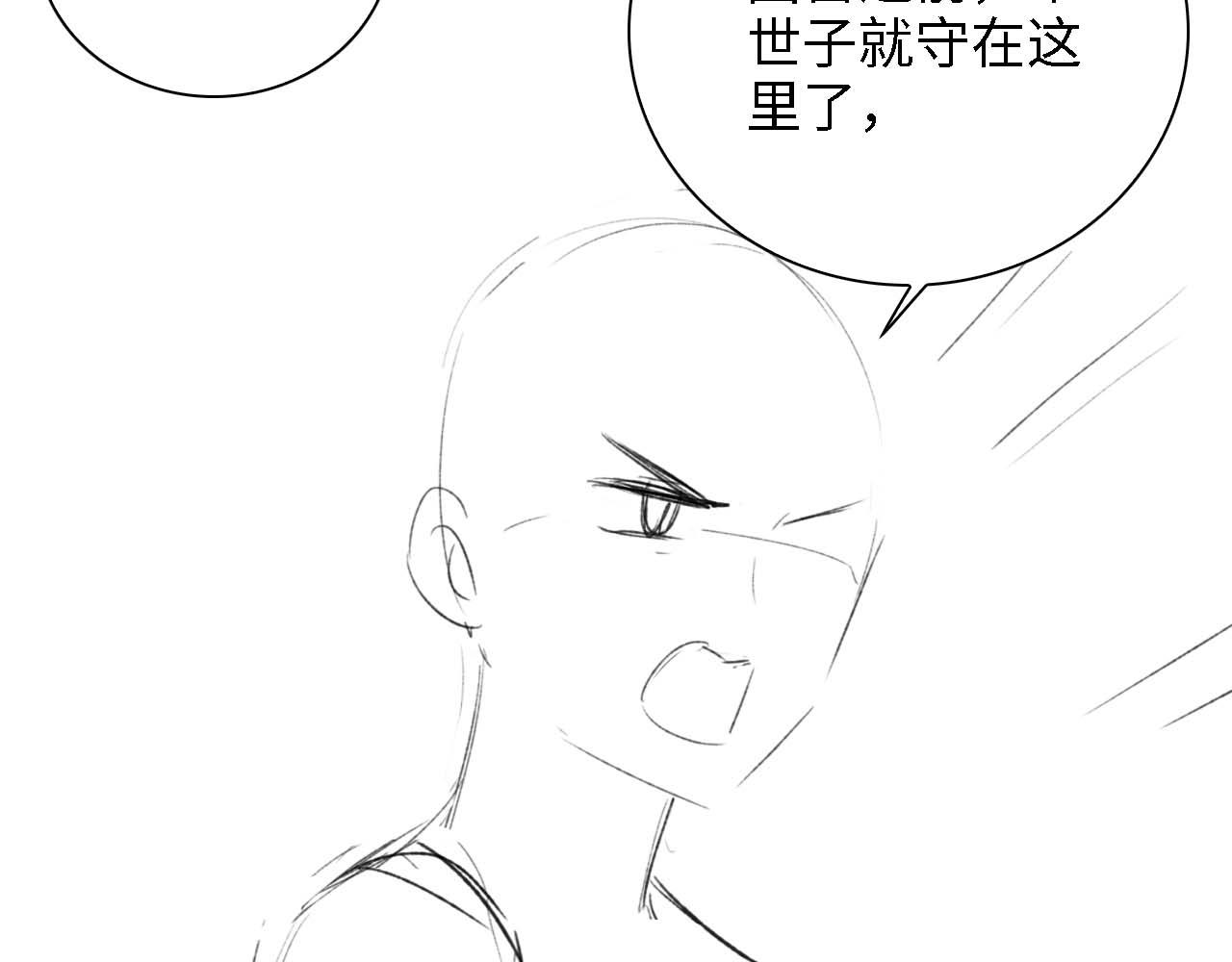 第39话 彻底攻略林帝70