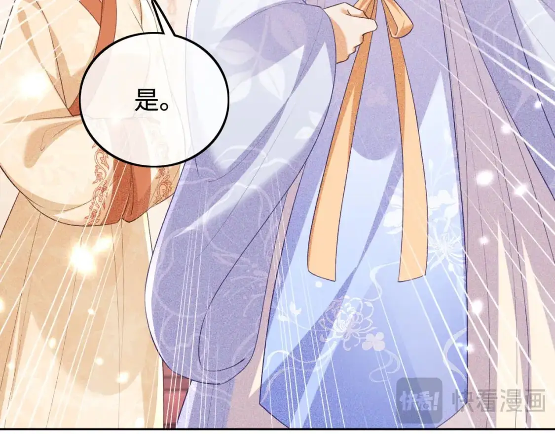 第88话 小漂亮的礼物是……15