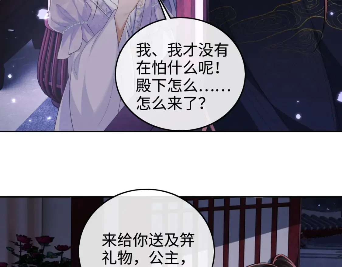 第101话 小漂亮来了？！48