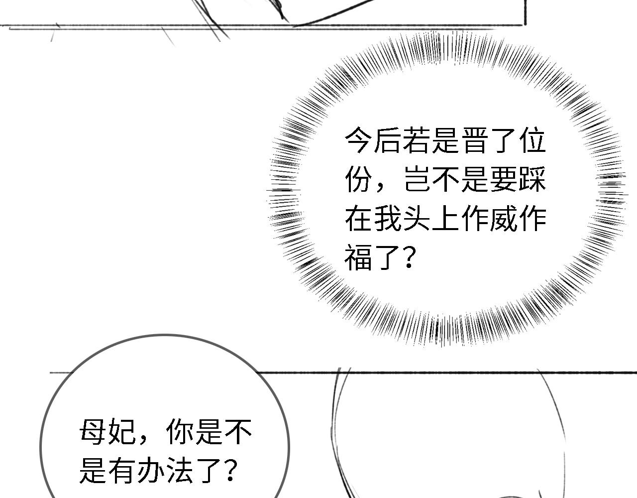 第19话 送护手霜89