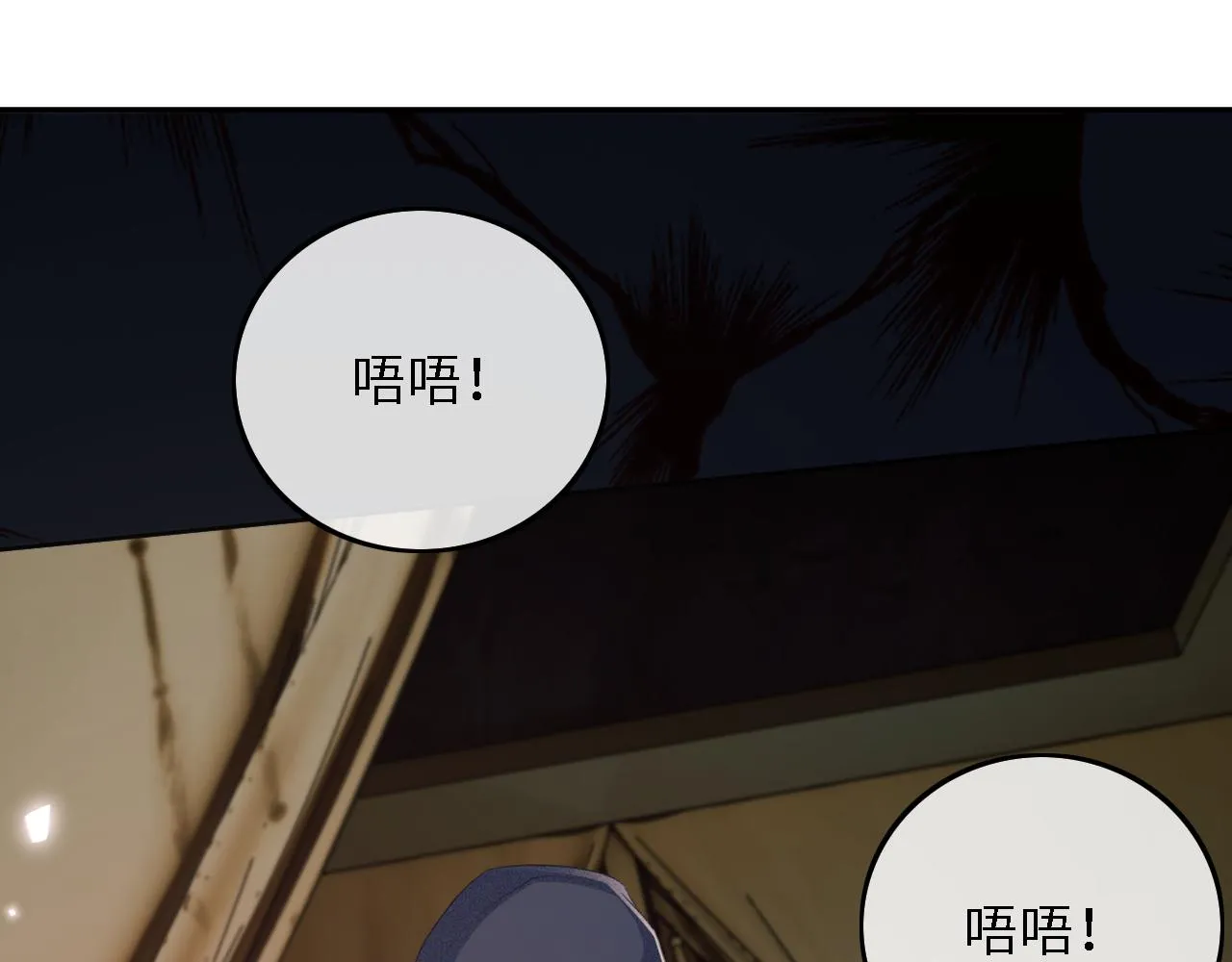 第64话 惠妃梅嫔反目54