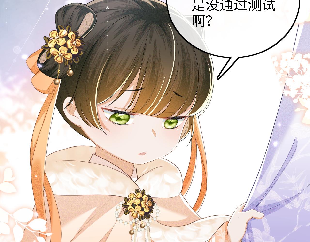 第44话 小鹿学武70