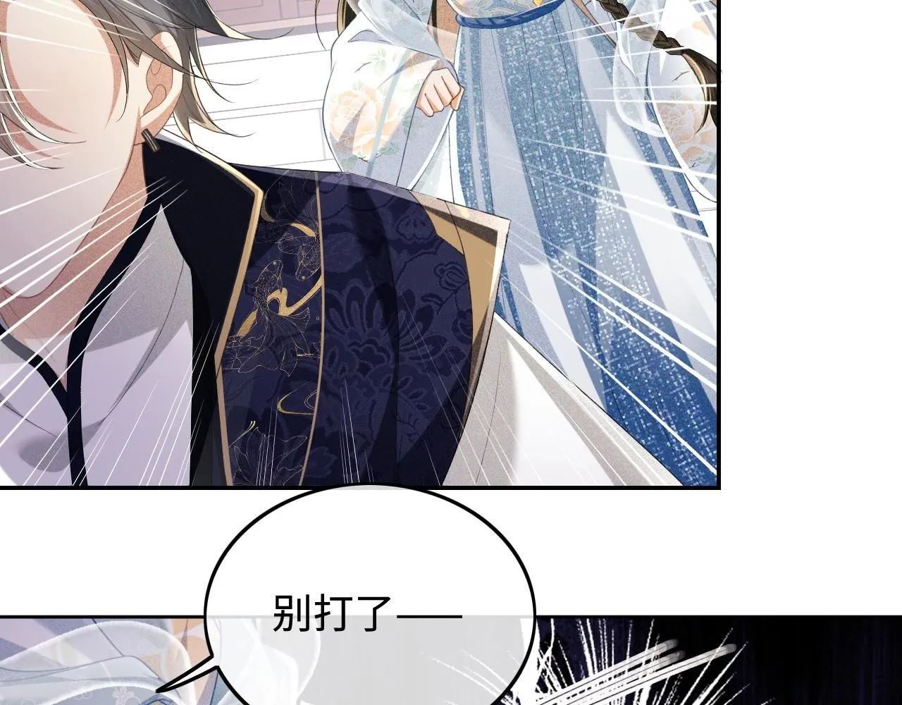 第80话 奚行疆回来了！41