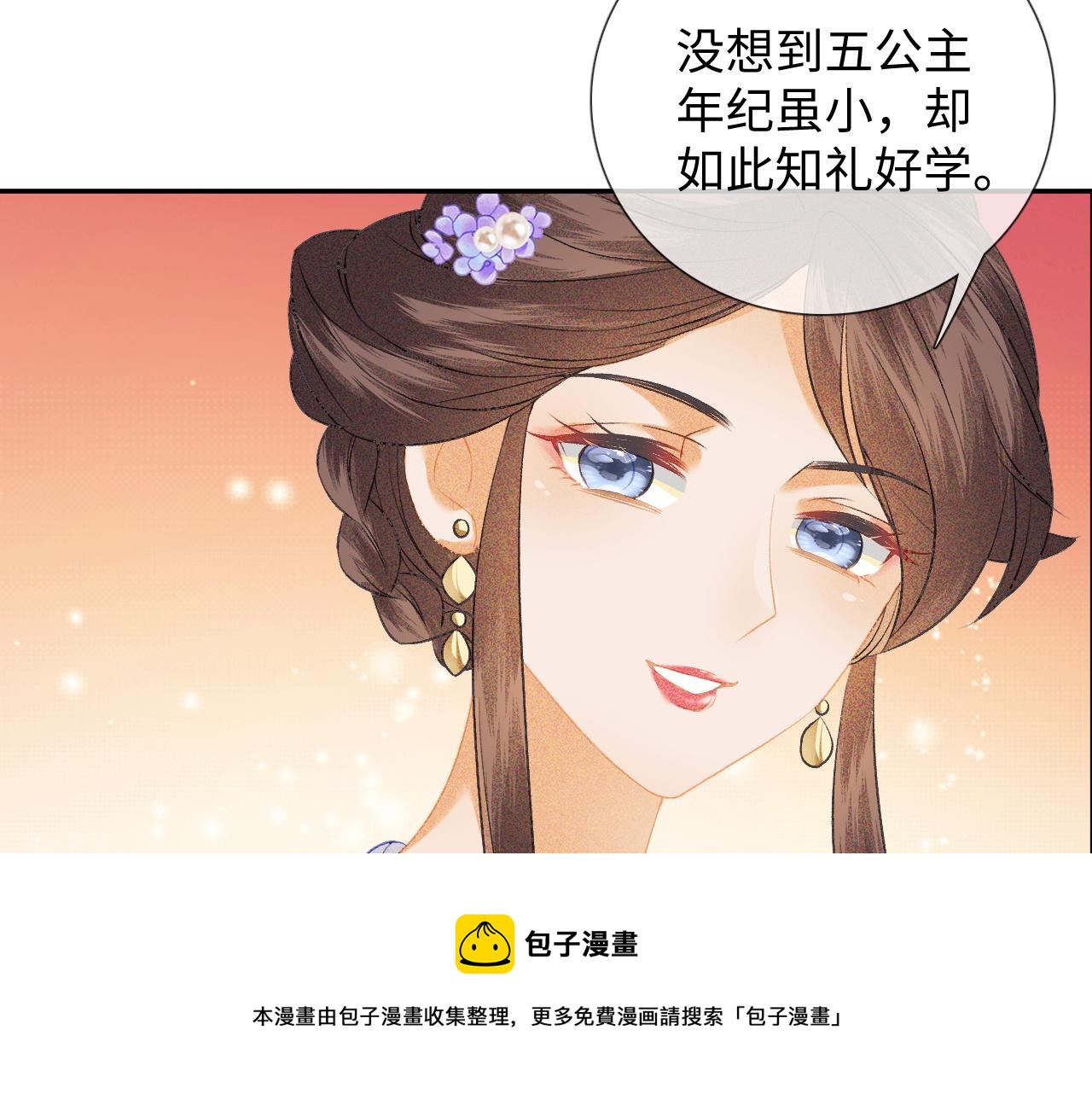 第8话 新npc来了！30