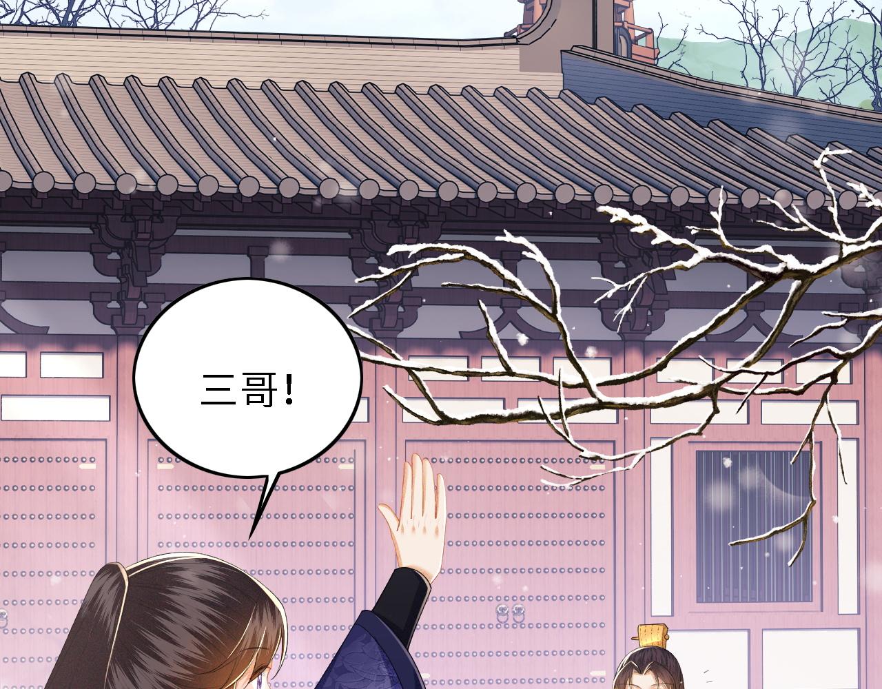 第34话 香囊被抢32