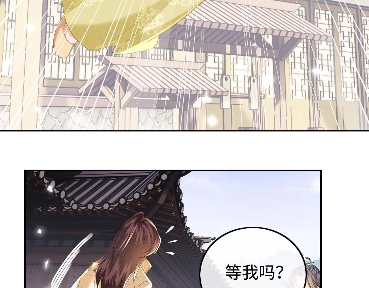 第75话 教训恶霸34