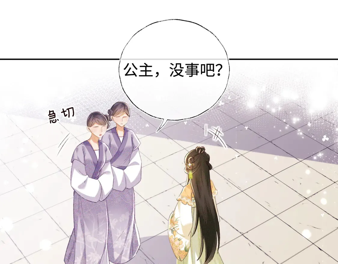 第114话 攻略婆婆！48