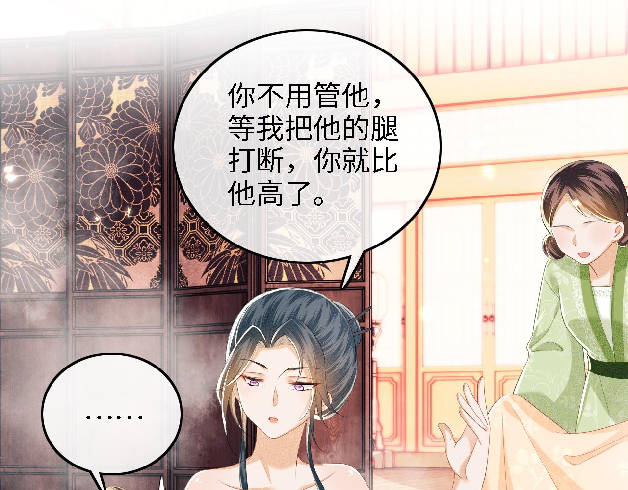 第43话 娘娘真好看31
