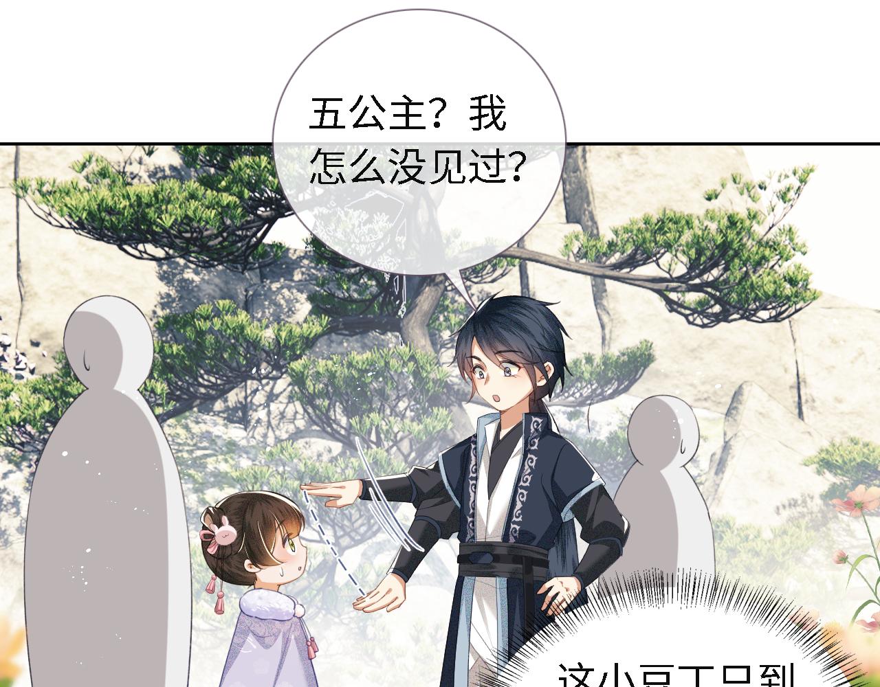 第13话 危机9