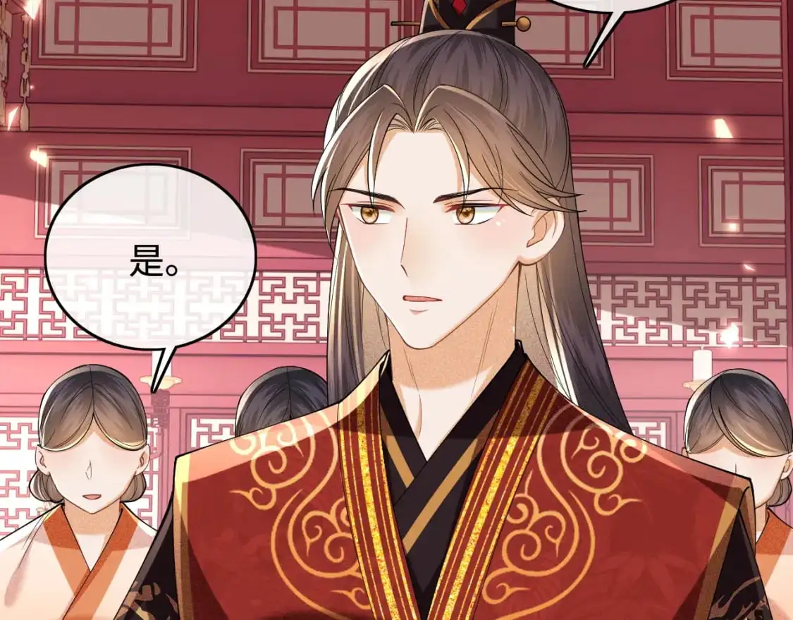 第86话 攻略嫂嫂咯！33