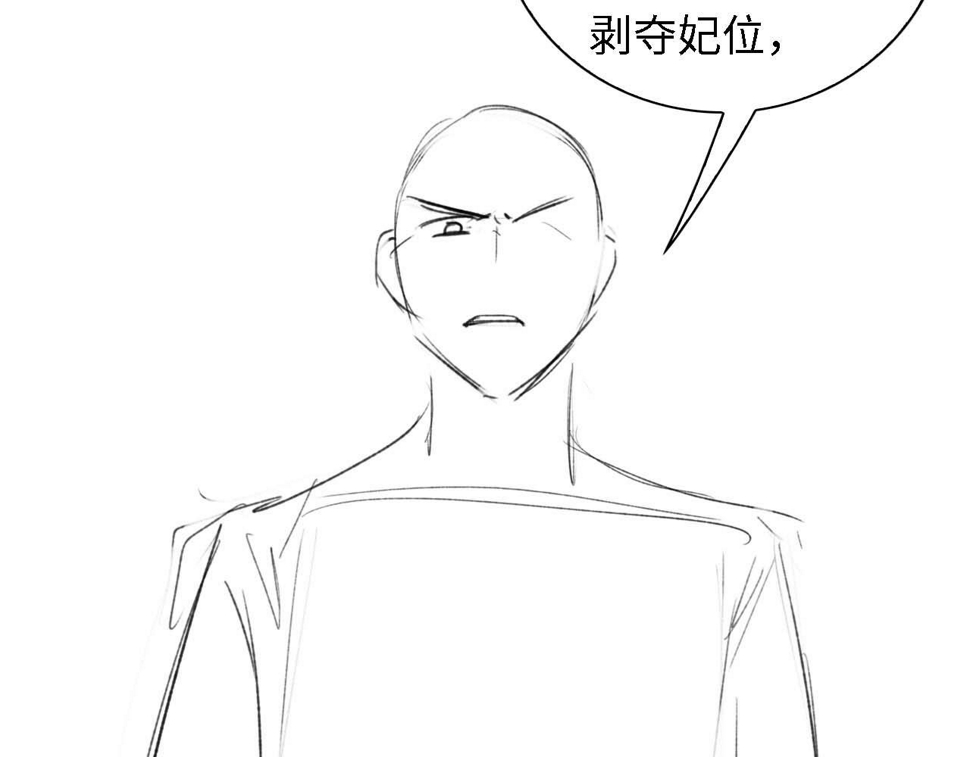 第56话 梅妃毁容98